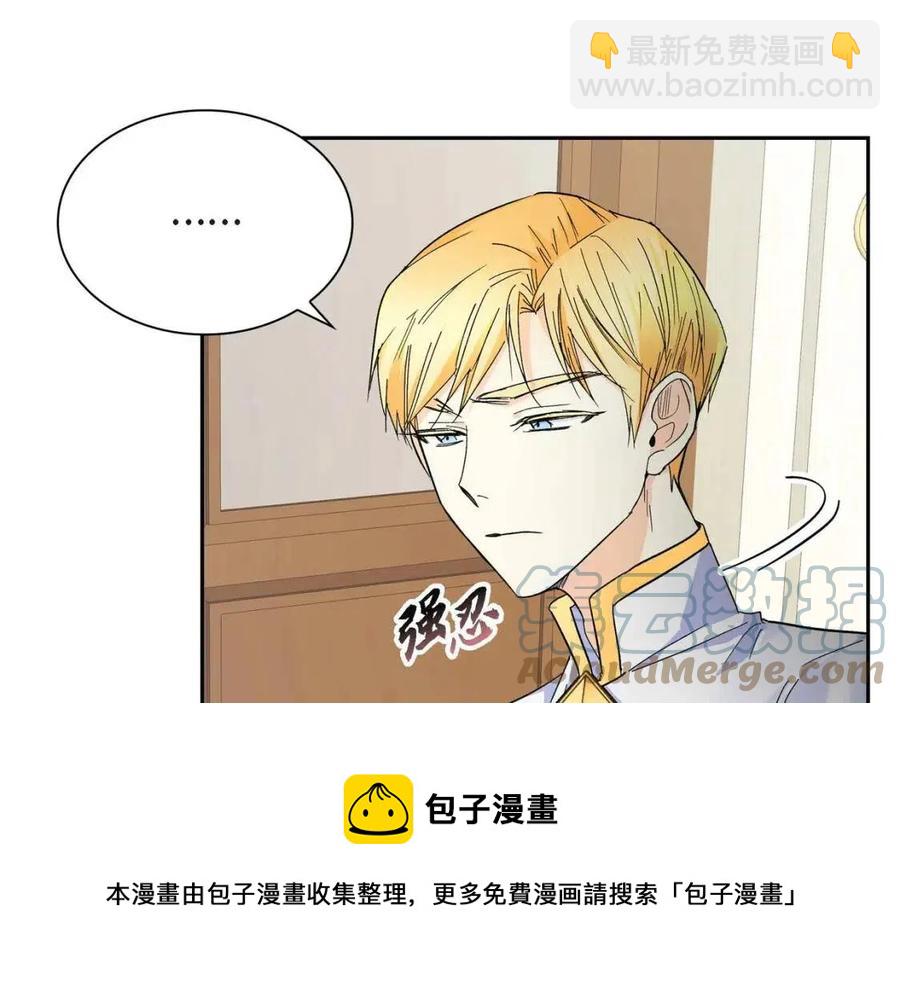 第26话 躲在背后的“跟屁虫”84