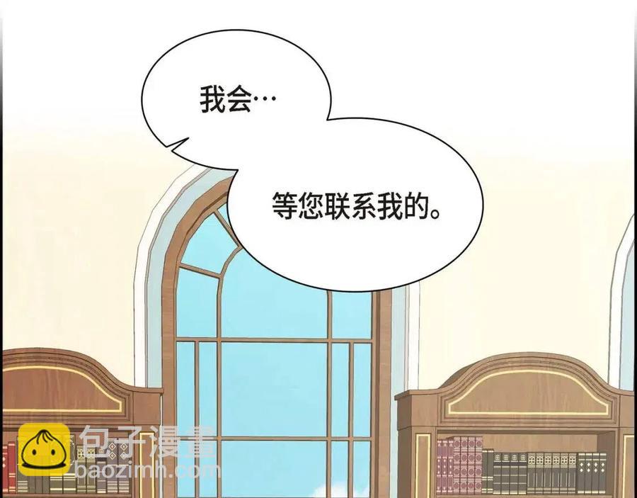 第26话 躲在背后的“跟屁虫”86