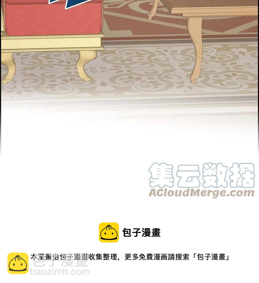 第26话 躲在背后的“跟屁虫”88