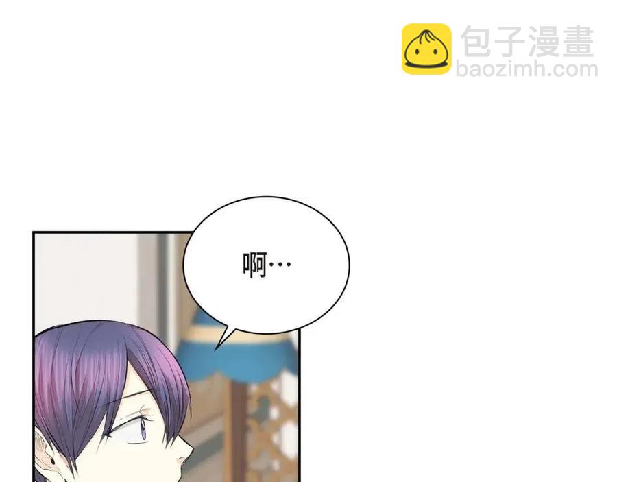 第26话 躲在背后的“跟屁虫”9