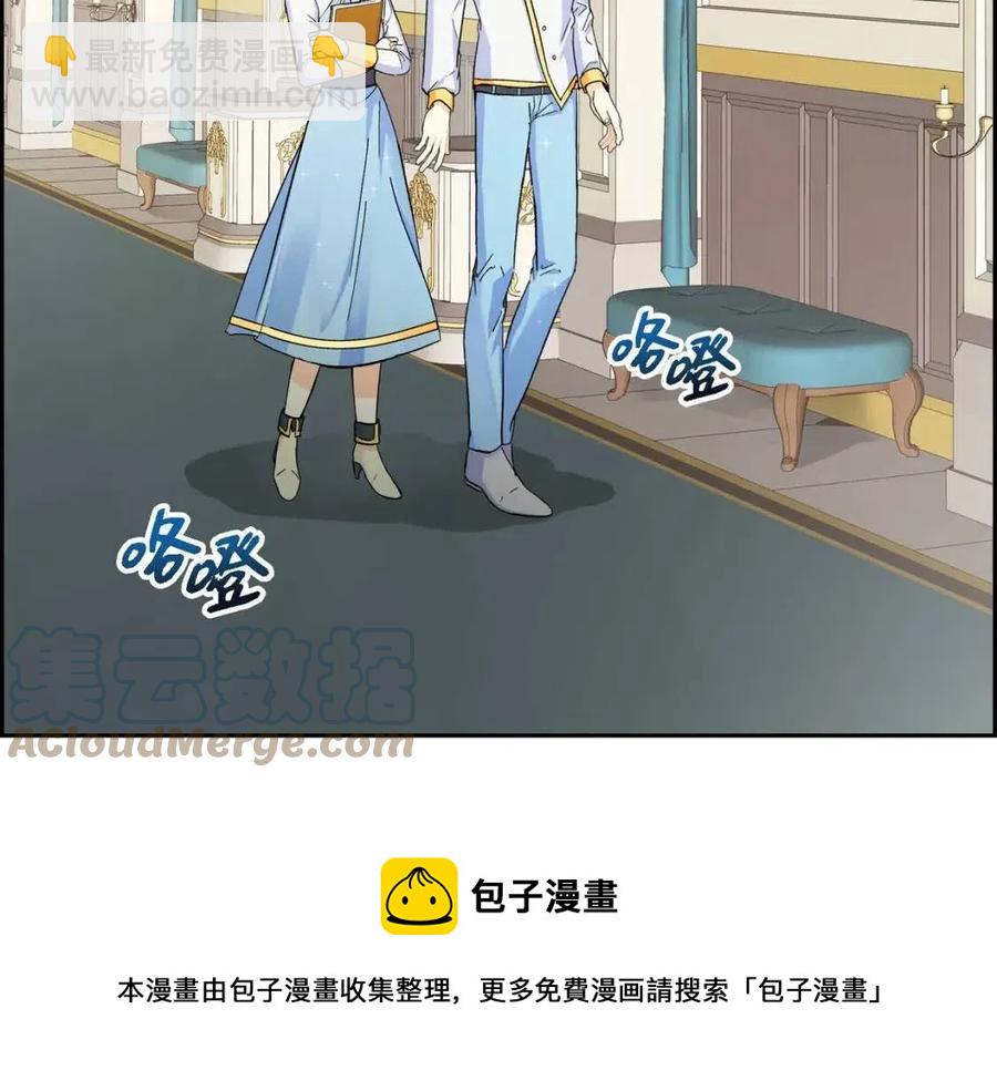 第26话 躲在背后的“跟屁虫”92