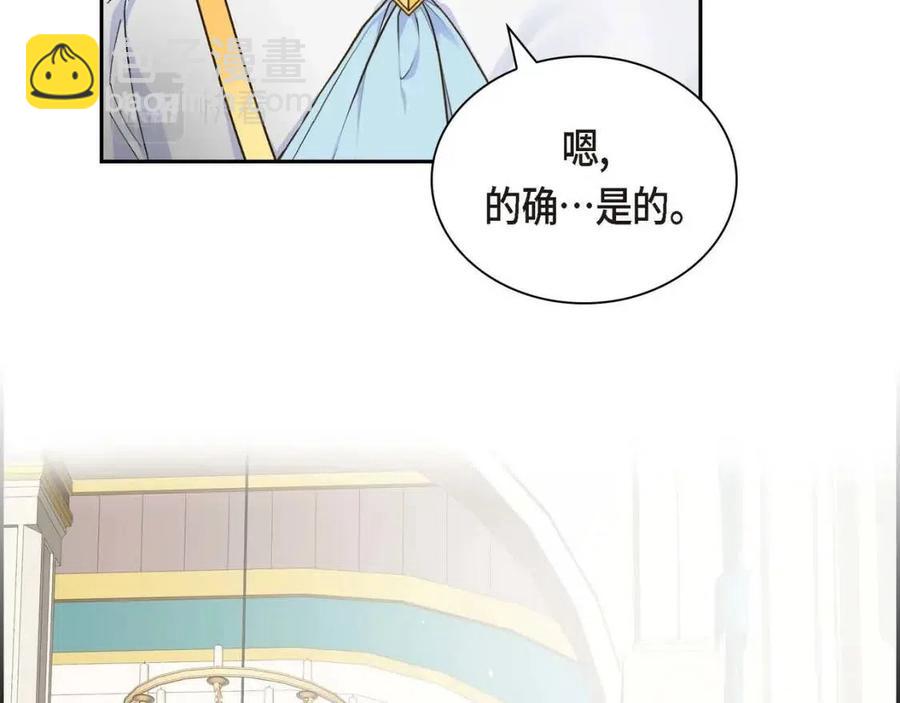 第26话 躲在背后的“跟屁虫”98