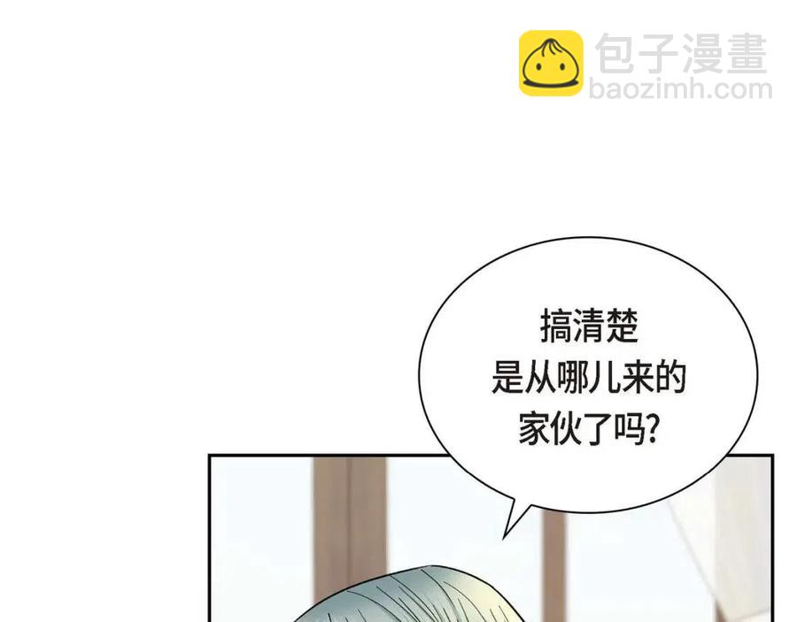 第27话 为了她10