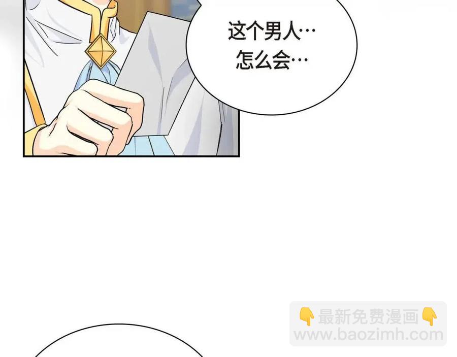 第27话 为了她101