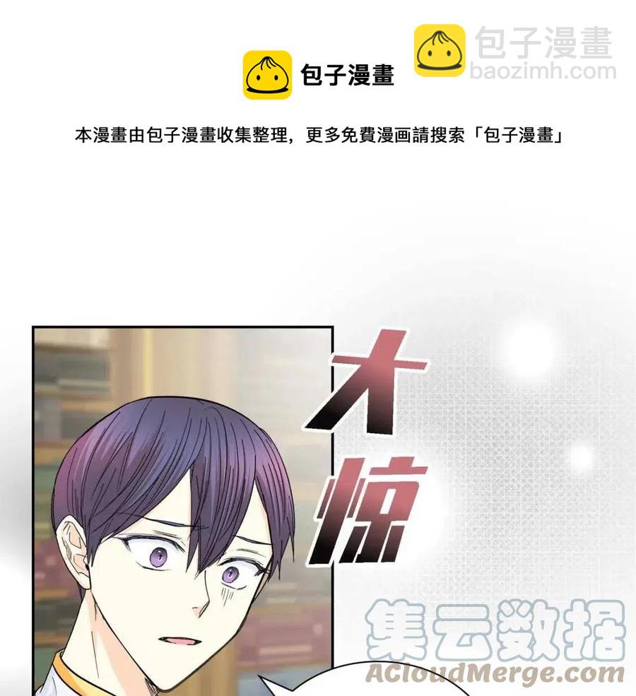 第27话 为了她104
