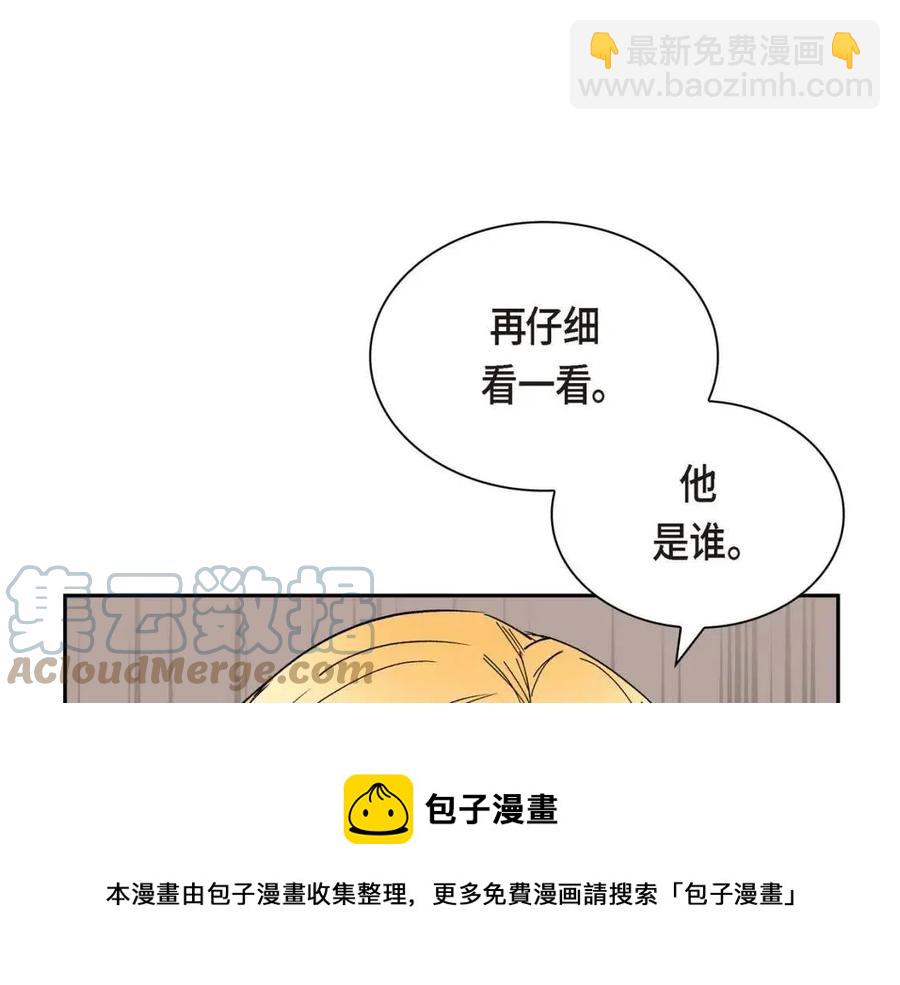 第27话 为了她108