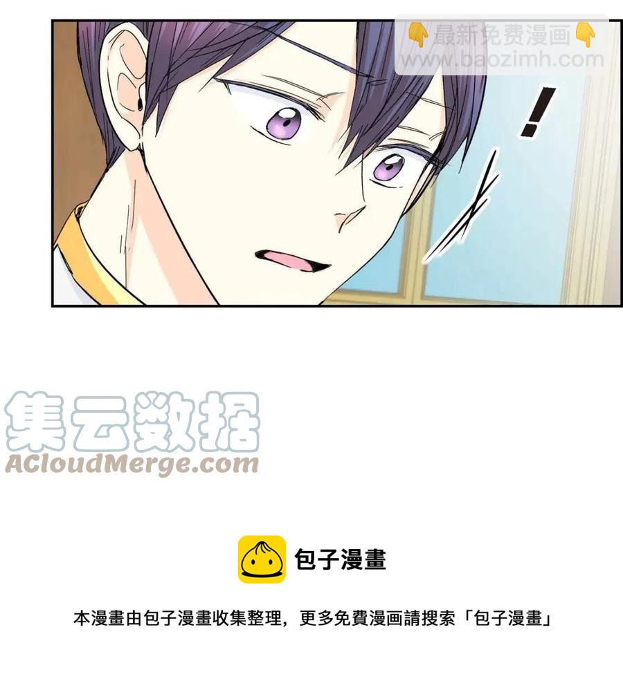 第27话 为了她112