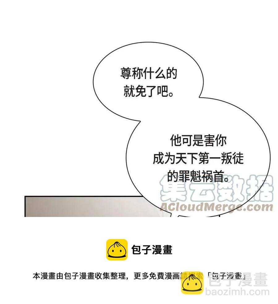 第27话 为了她116