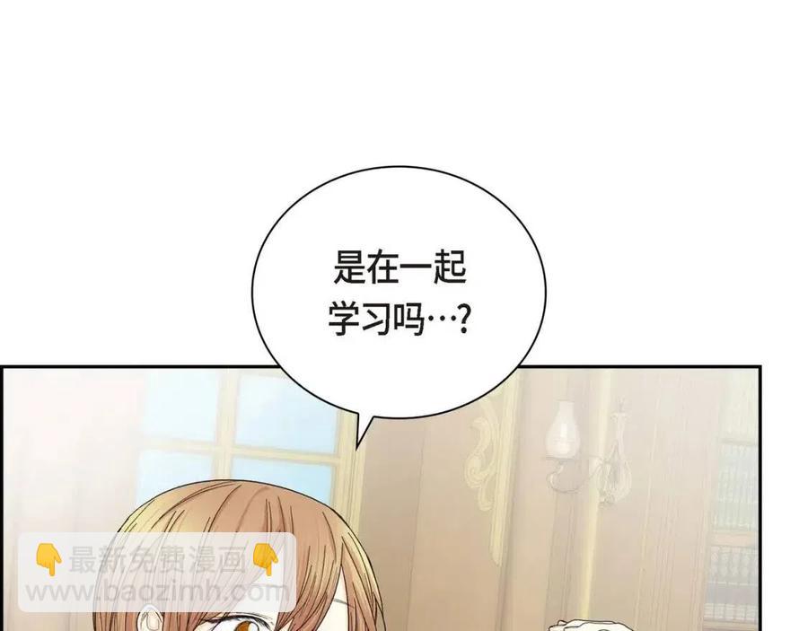第27话 为了她125