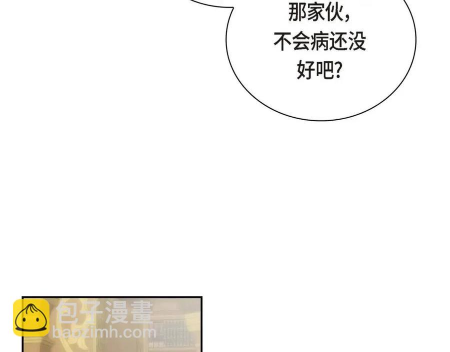 第27话 为了她127