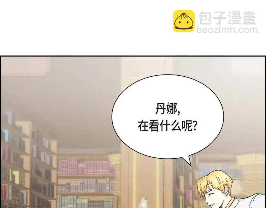 第27话 为了她130