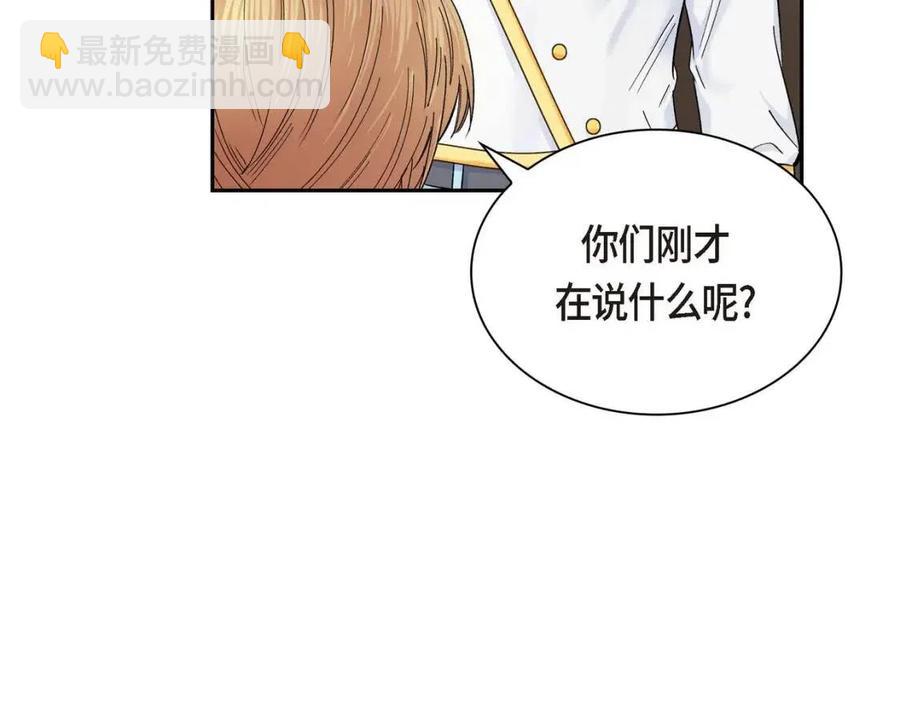 第27话 为了她134