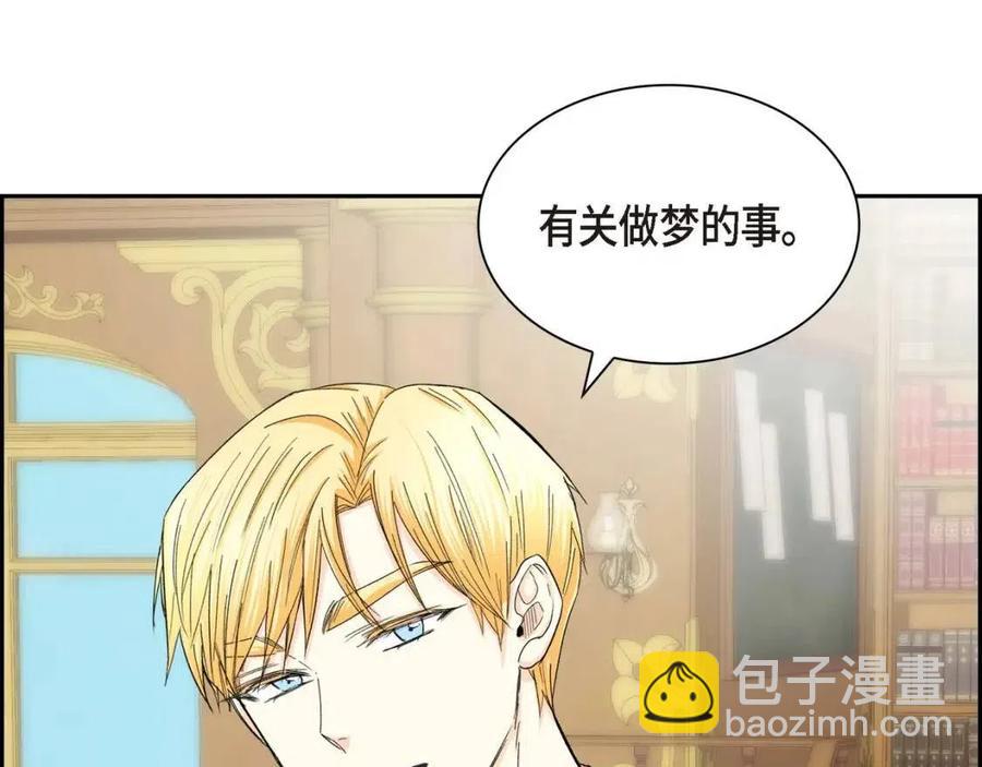 第27话 为了她135