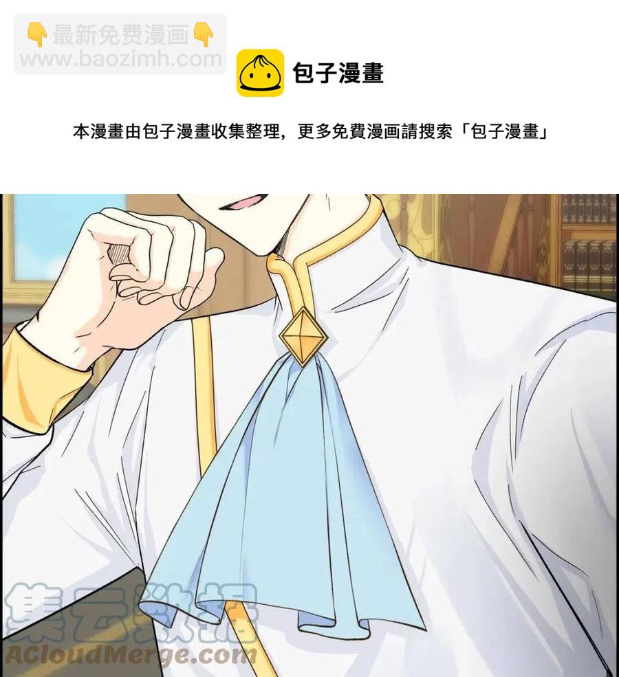 第27话 为了她136
