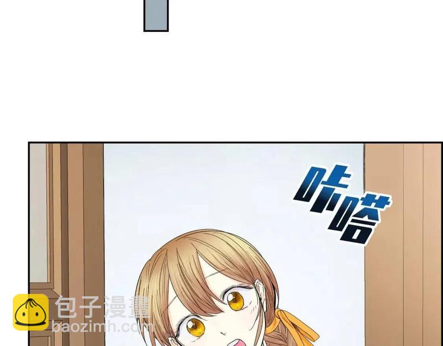 第27话 为了她141