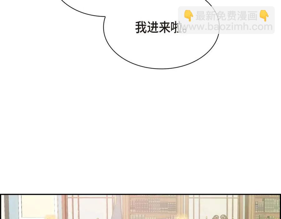 第27话 为了她143