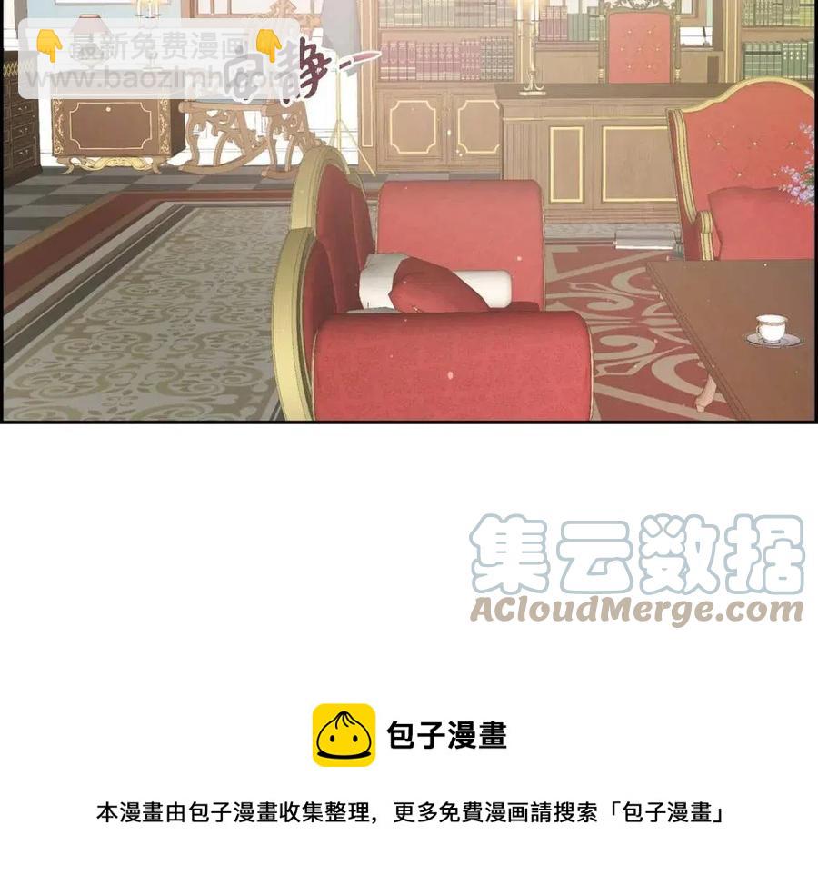 第27话 为了她144