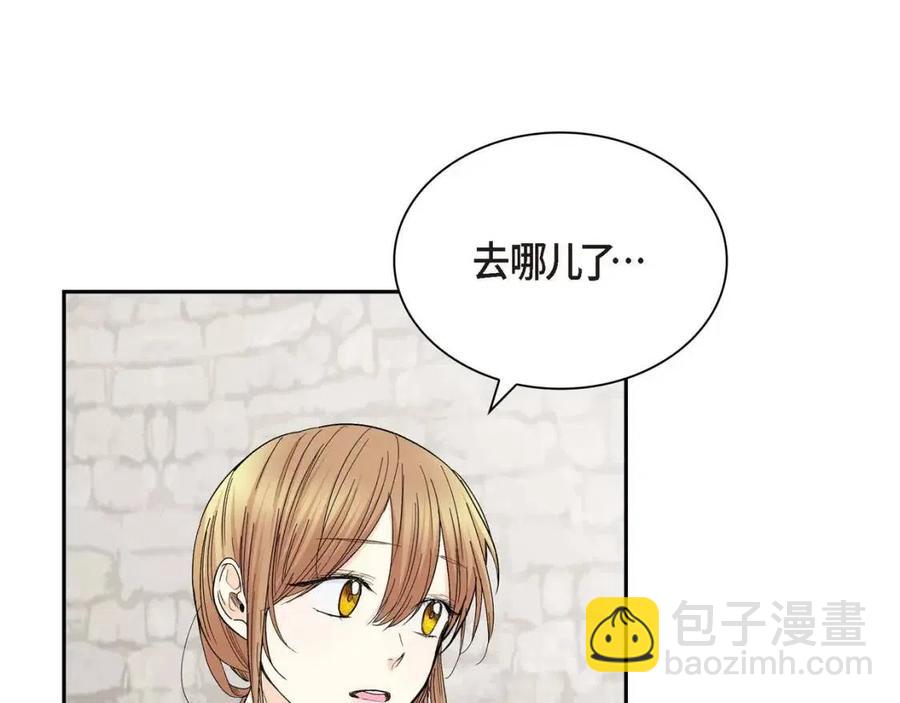 第27话 为了她145