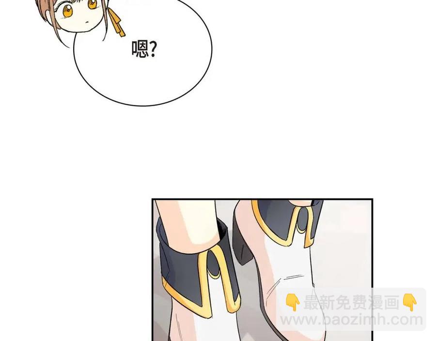 第27话 为了她147