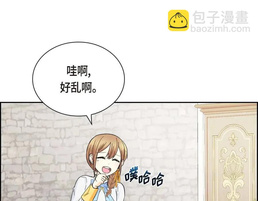 第27话 为了她149