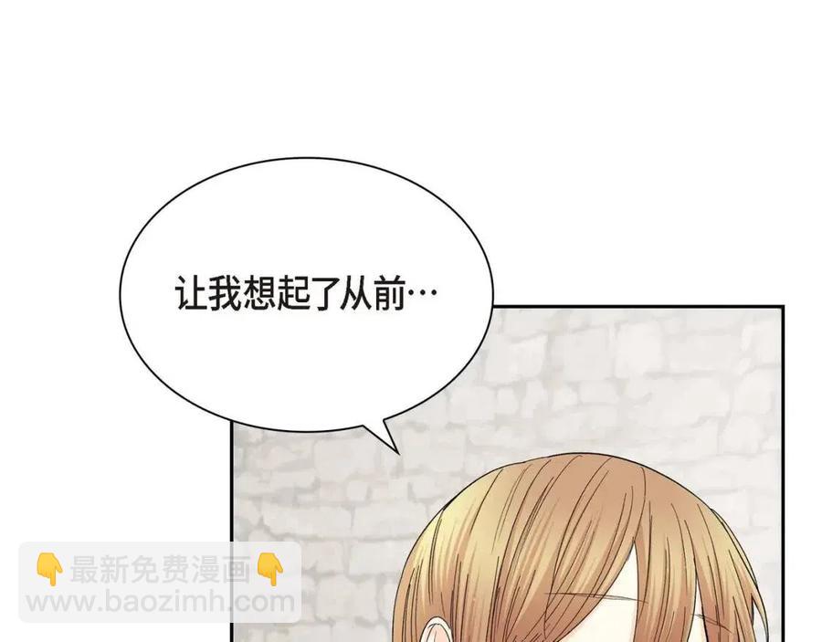 第27话 为了她151