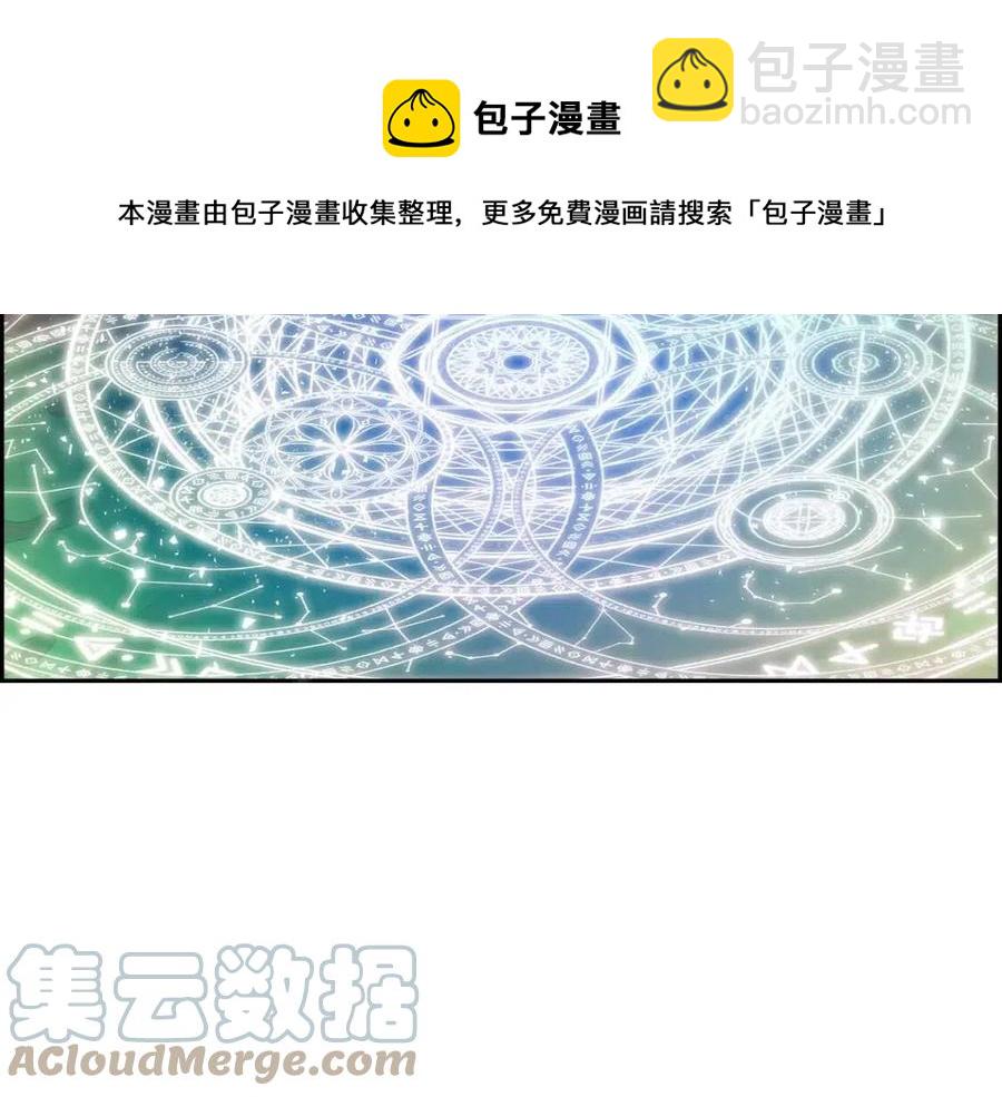 第27话 为了她160