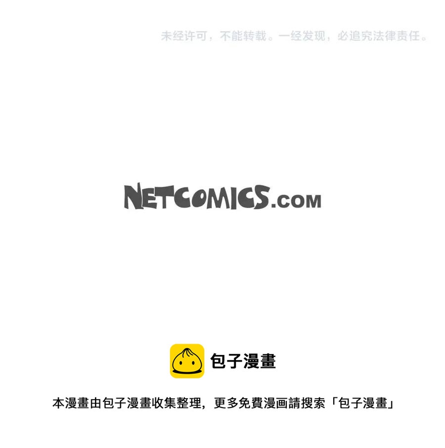 第27话 为了她162