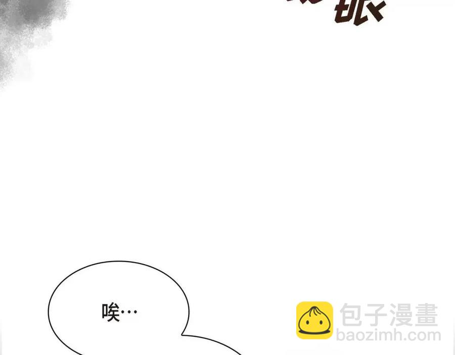 第27话 为了她2