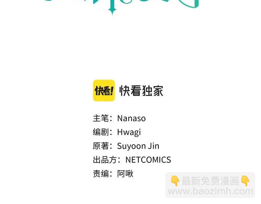 第27话 为了她21