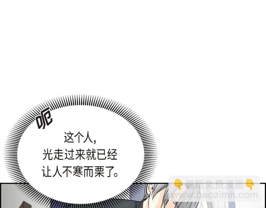 第27话 为了她23