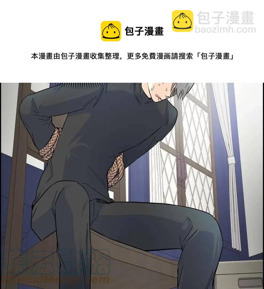 第27话 为了她24
