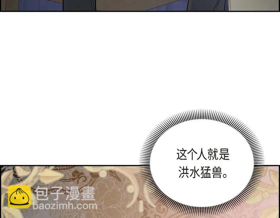 第27话 为了她25