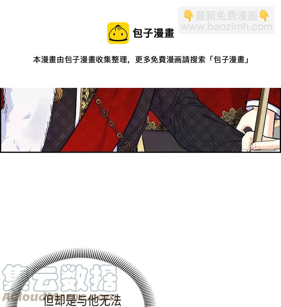 第27话 为了她28