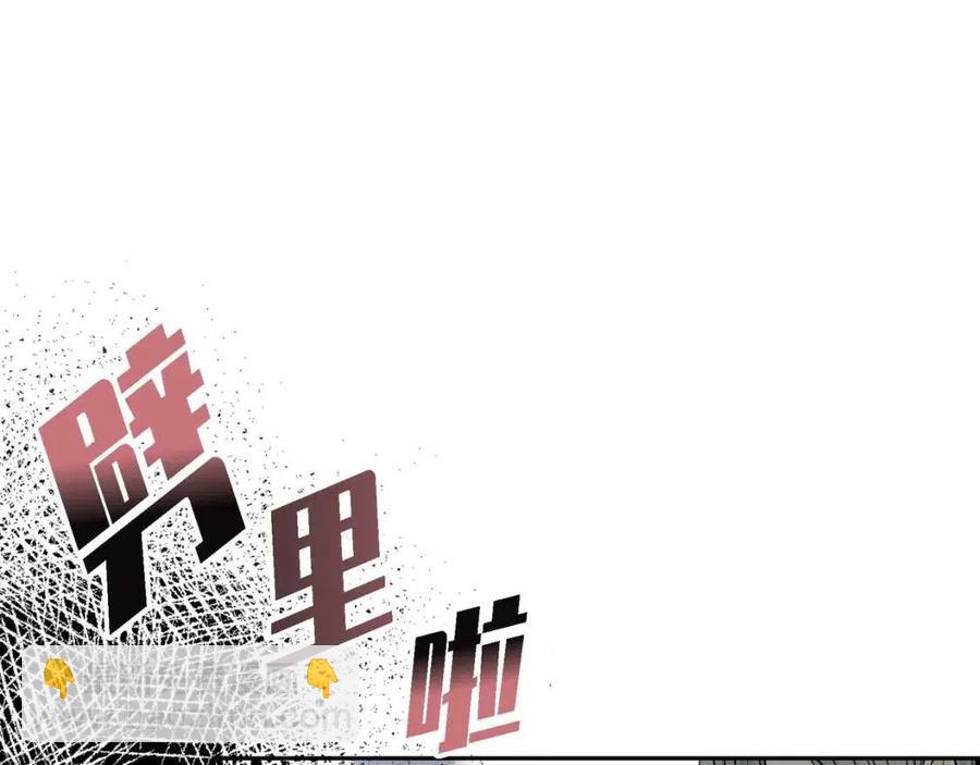 第27话 为了她38