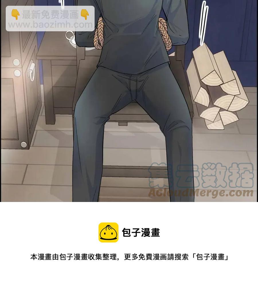 第27话 为了她4