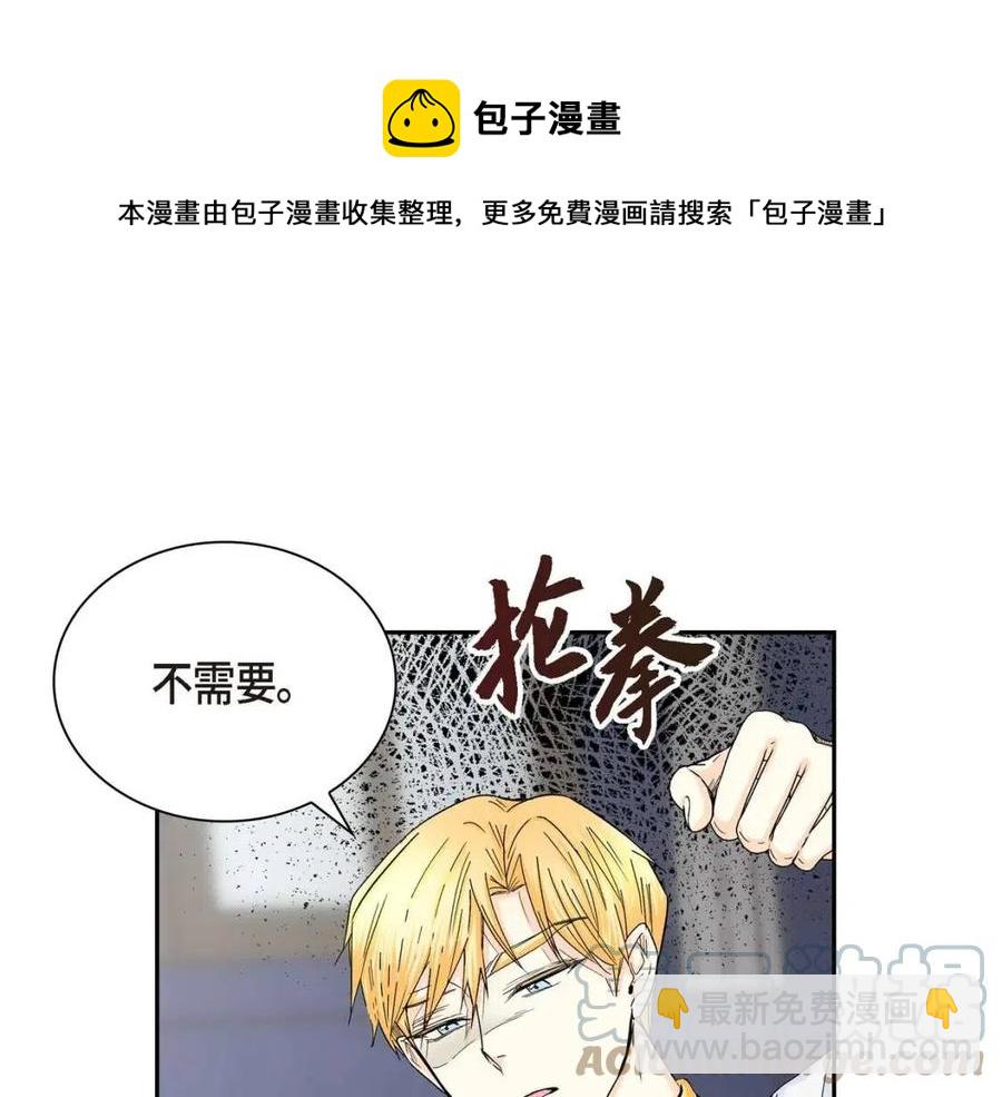 第27话 为了她44