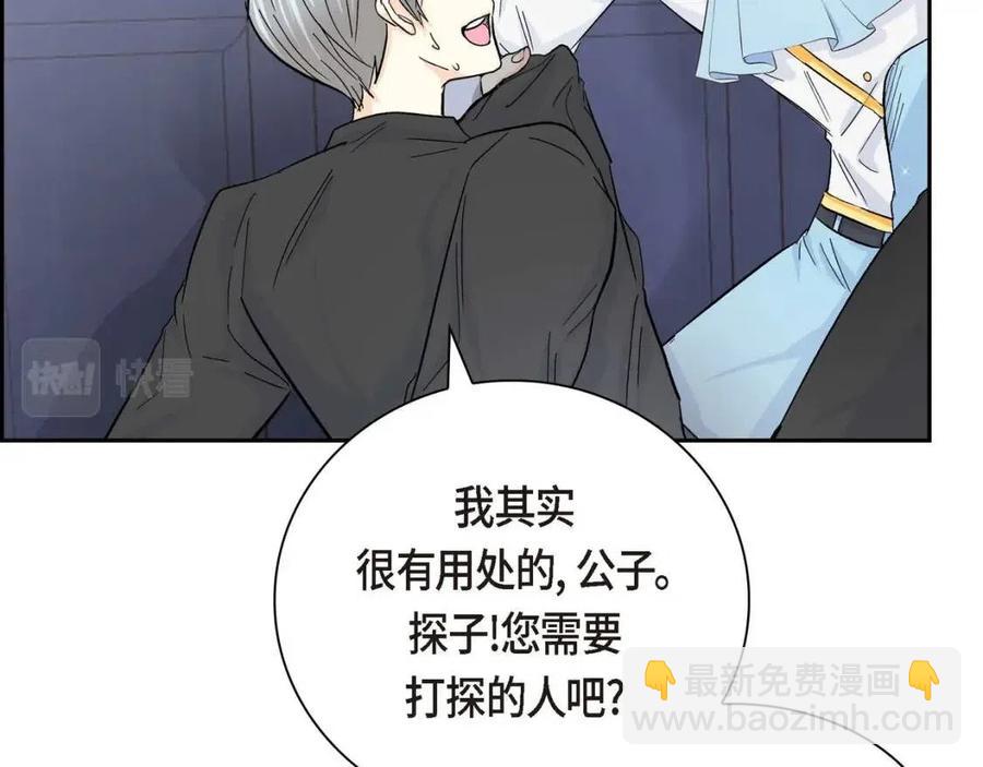 第27话 为了她51