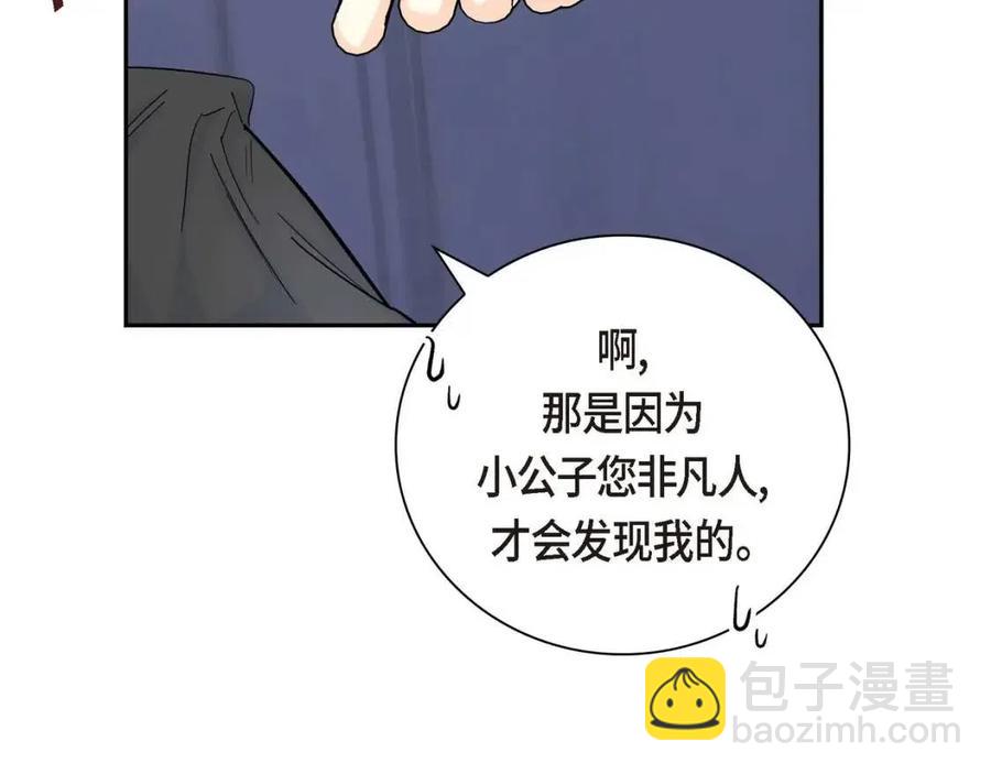第27话 为了她54