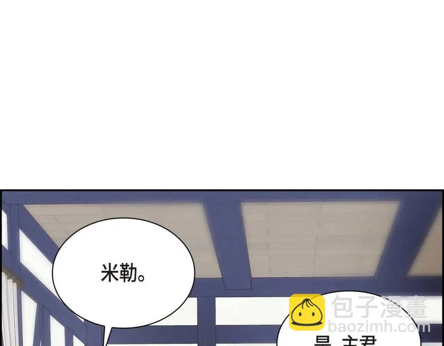 第27话 为了她55