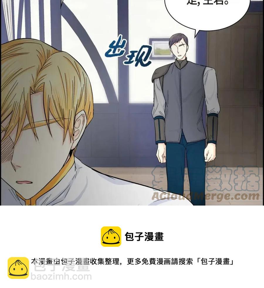 第27话 为了她56
