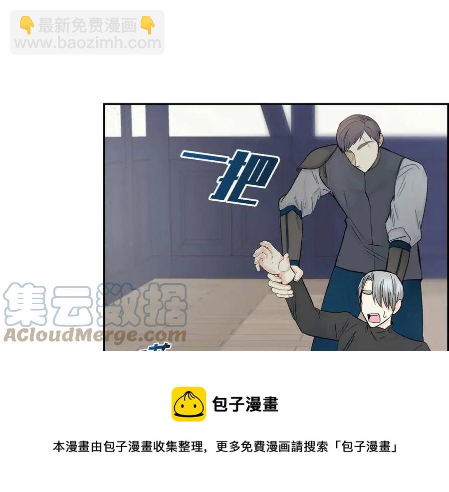 第27话 为了她60