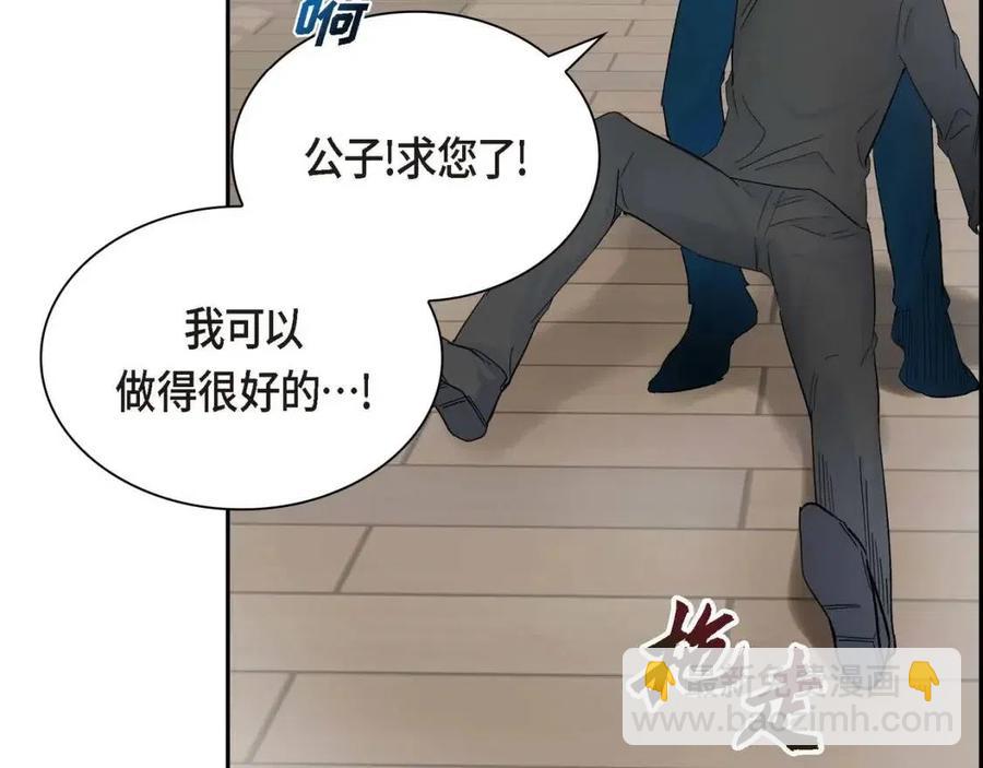 第27话 为了她61