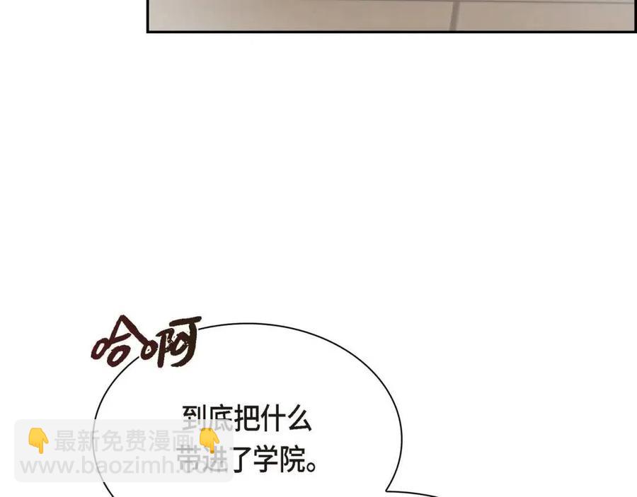 第27话 为了她62