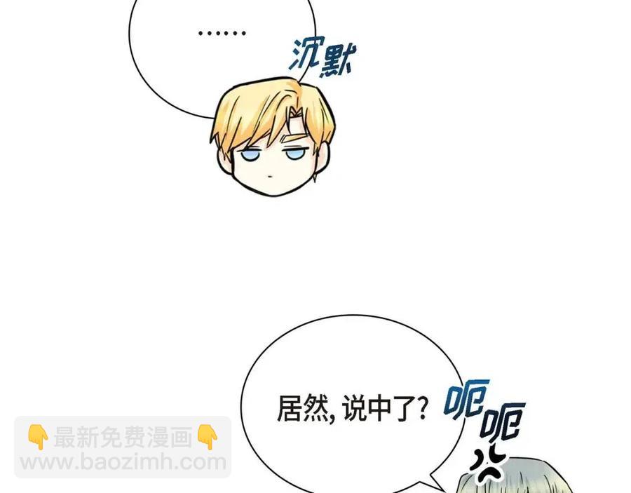 第27话 为了她67