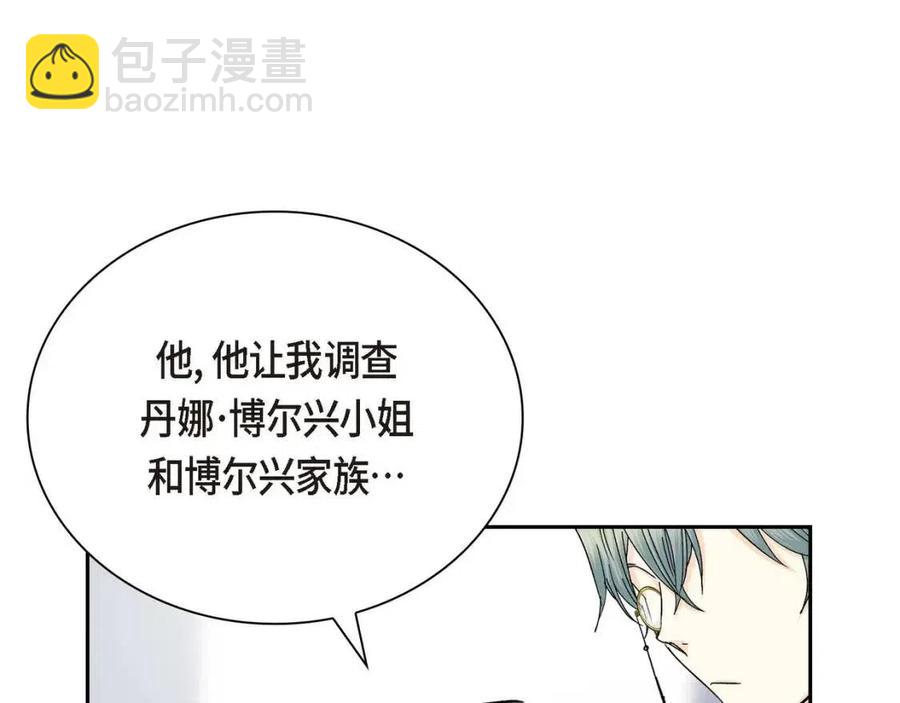 第27话 为了她69
