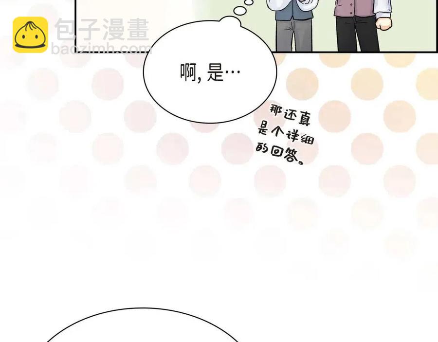 第27话 为了她73