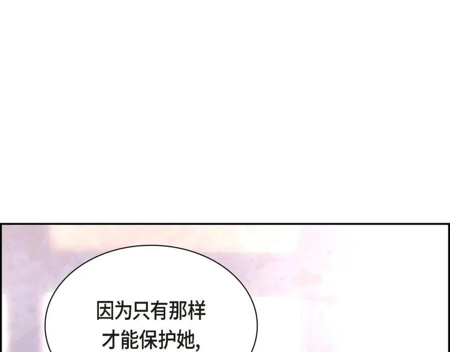第27话 为了她75