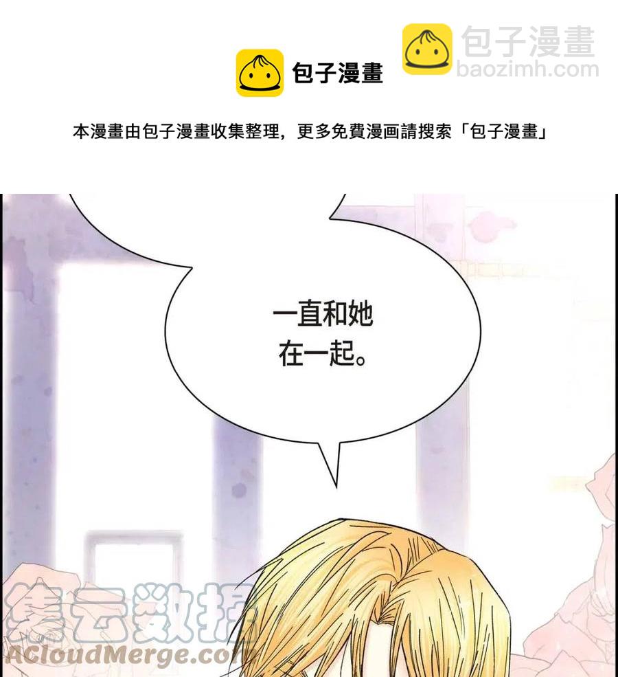 第27话 为了她76