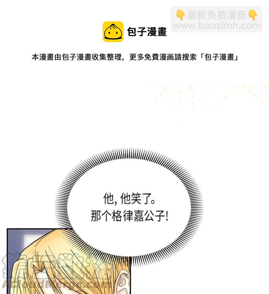 第27话 为了她80