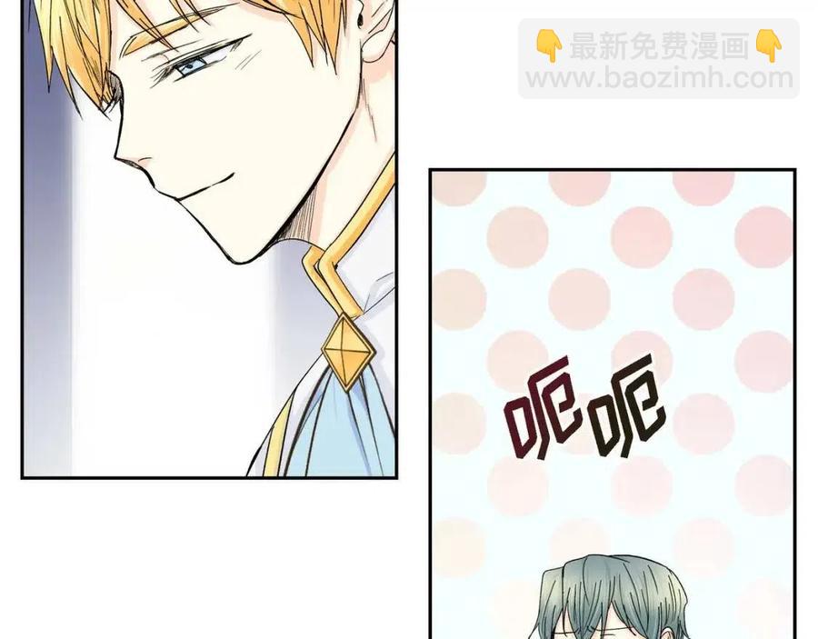 第27话 为了她81